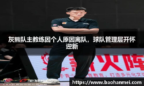 好博体育