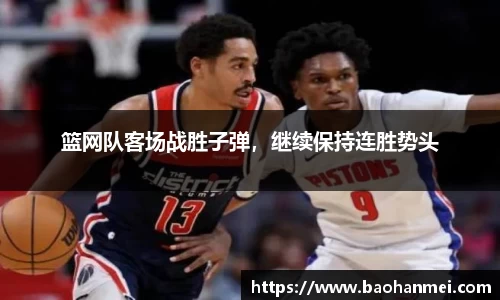 好博体育官网