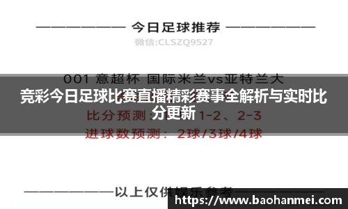 好博体育官网