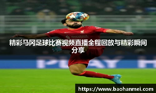好博体育官网平台