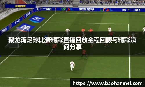 好博体育