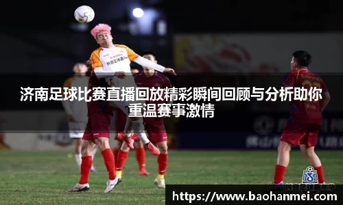好博体育官网平台