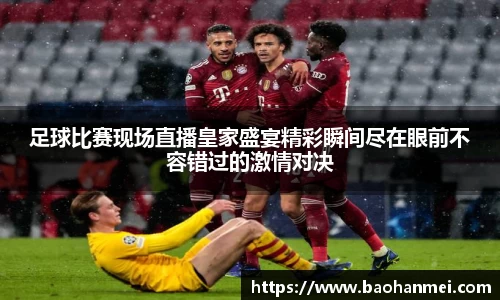 好博体育