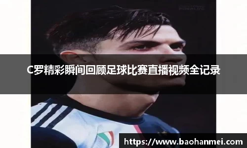好博体育APP