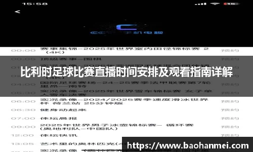 好博体育