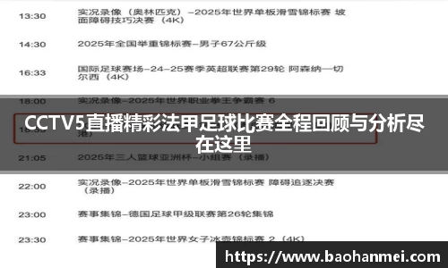 好博体育官网平台