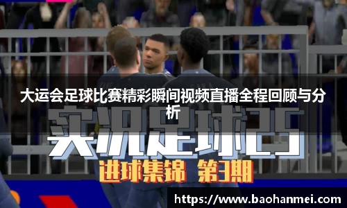 好博体育