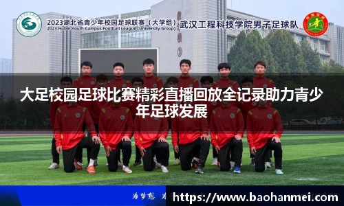 好博体育