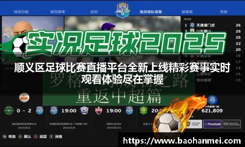 好博体育官网