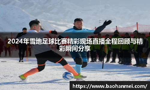 好博体育官网平台