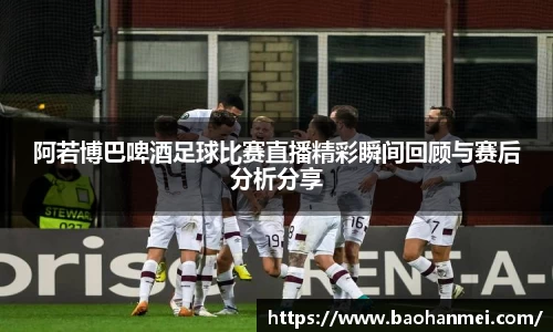 好博体育官网