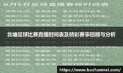 好博体育官网平台