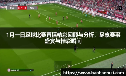 好博体育