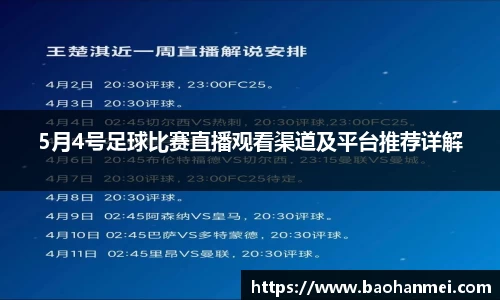 好博体育官网平台
