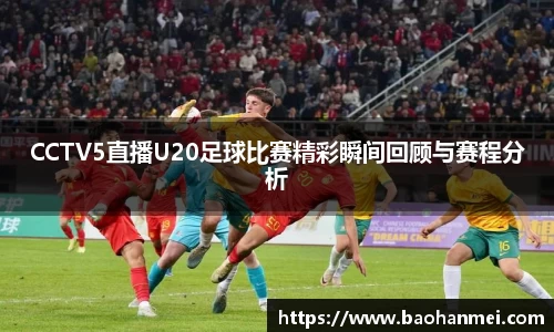 好博体育官网平台