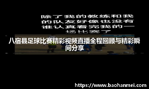 好博体育官网平台
