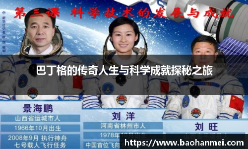 好博体育