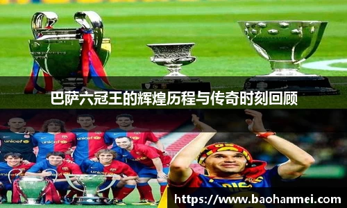 好博体育官网
