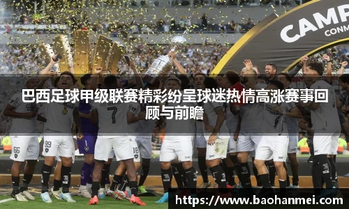 好博体育官网平台