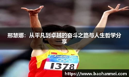 好博体育