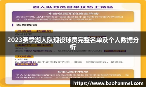 好博体育官网平台