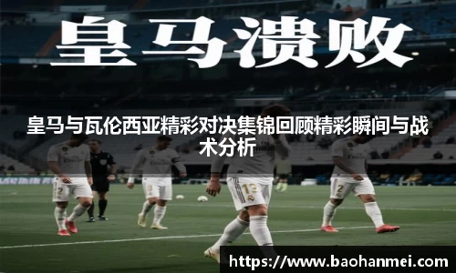 好博体育官网