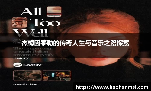好博体育官网平台