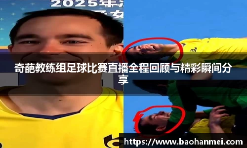 好博体育官网