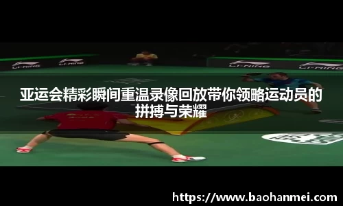 好博体育APP